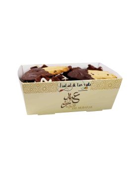 Halal & Tayyab EID UL ADHA Spacial Assortment Biscuits with Chocolate 220g 